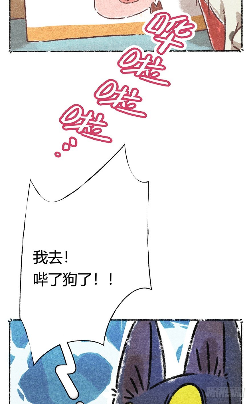 《回到过去变成猫外传》新年番外五 大开眼界（下） 第10页
