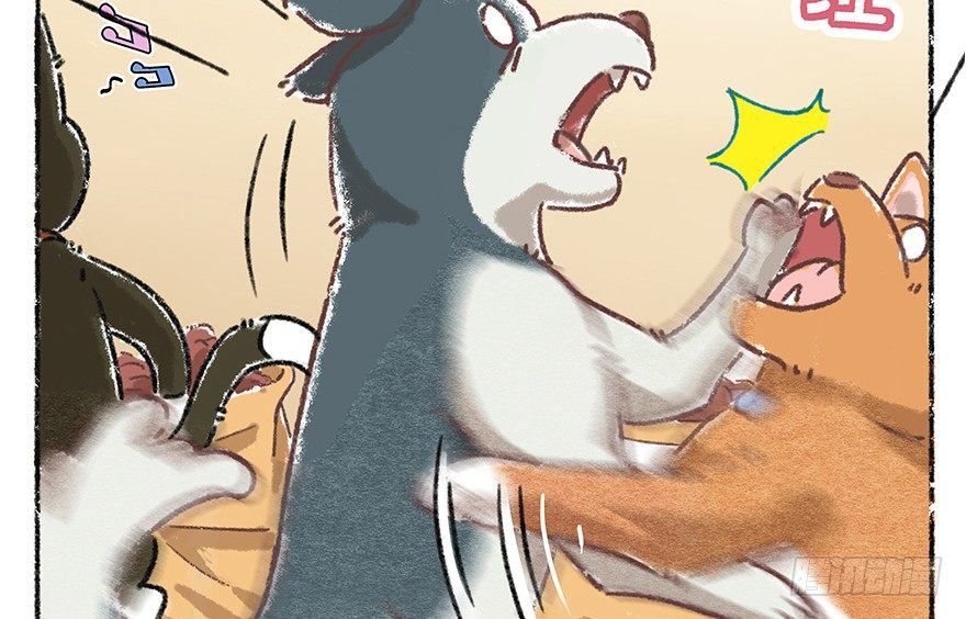 《回到过去变成猫外传》新年番外五 大开眼界（下） 第25页