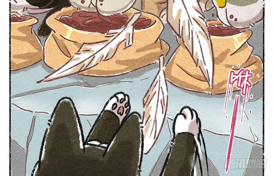 《回到过去变成猫外传》新年番外五 大开眼界（下） 第28页