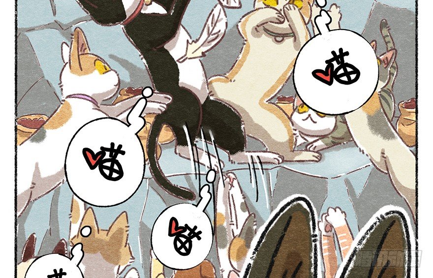 《回到过去变成猫外传》新年番外五 大开眼界（下） 第30页