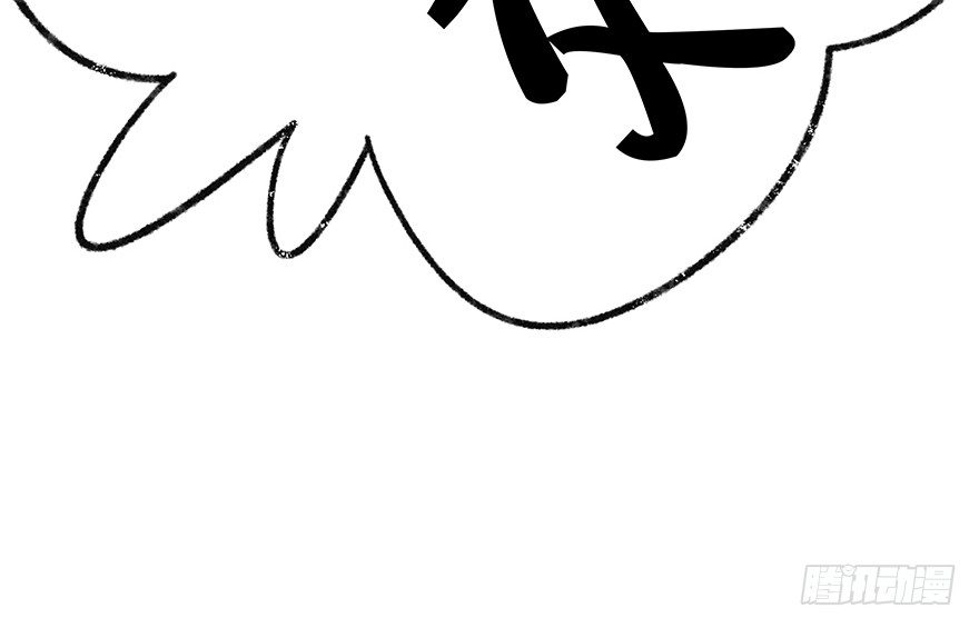 《回到过去变成猫外传》新年番外五 大开眼界（下） 第40页