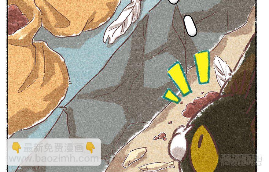 《回到过去变成猫外传》新年番外五 大开眼界（下） 第43页