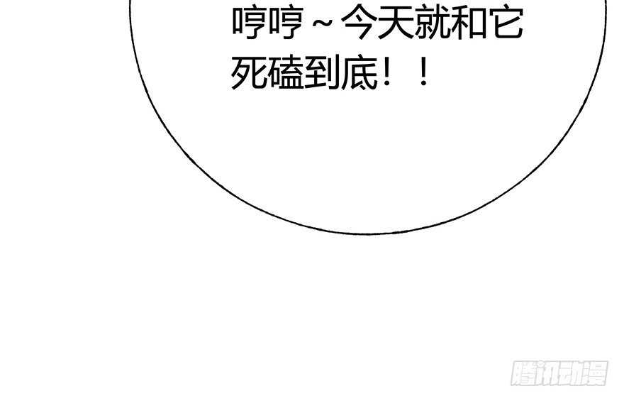 《回到过去变成猫外传》新年番外五 大开眼界（下） 第45页