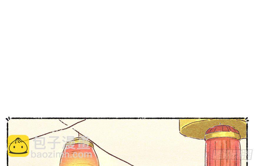 《回到过去变成猫外传》新年番外五 大开眼界（下） 第46页