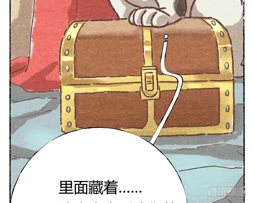 《回到过去变成猫外传》新年番外五 大开眼界（下） 第6页