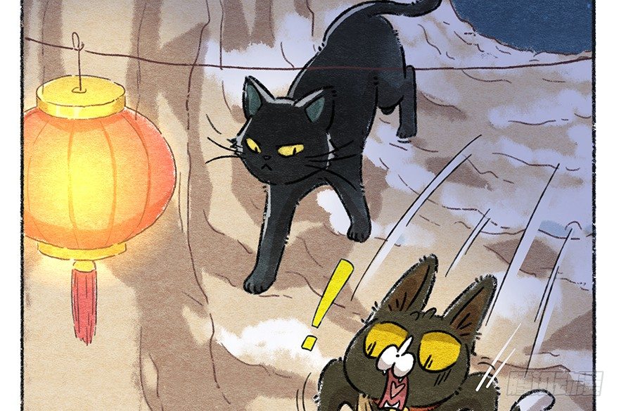 《回到过去变成猫外传》新年番外四 大开眼界（上） 第20页