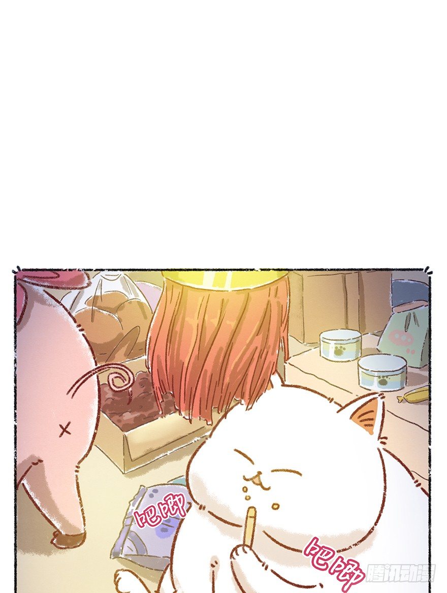 《回到过去变成猫外传》新年番外四 大开眼界（上） 第28页