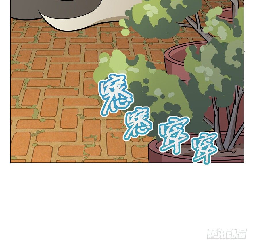 《回到过去变成猫外传》第44爪 夜幕下的阴谋（上） 第18页