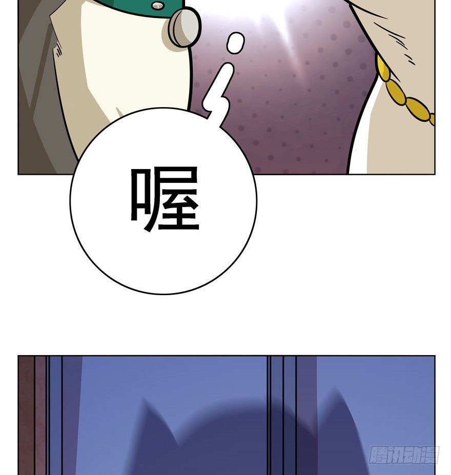 《回到过去变成猫外传》第44爪 夜幕下的阴谋（上） 第20页