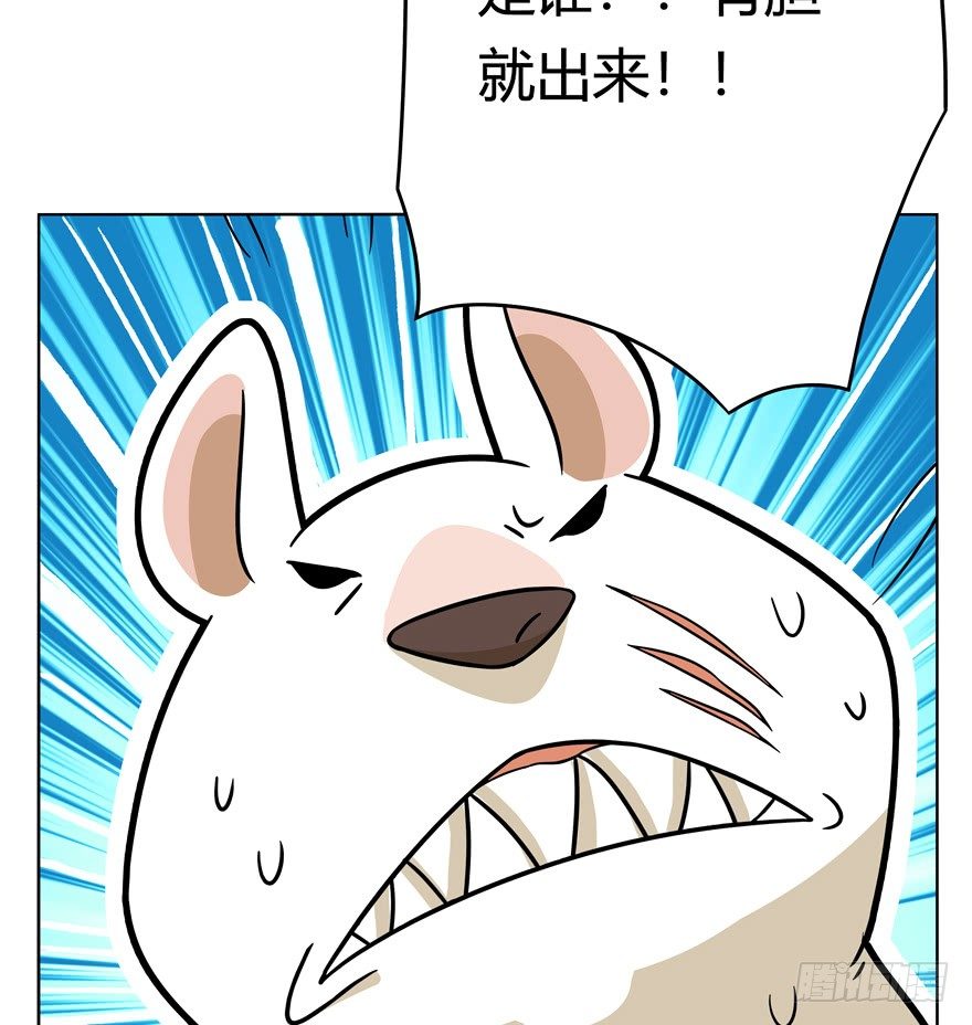 《回到过去变成猫外传》第44爪 夜幕下的阴谋（上） 第25页