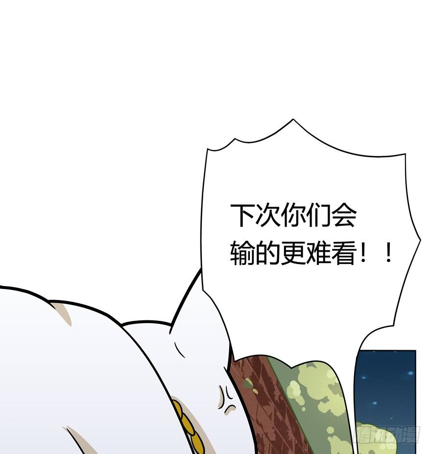 《回到过去变成猫外传》第44爪 夜幕下的阴谋（上） 第28页