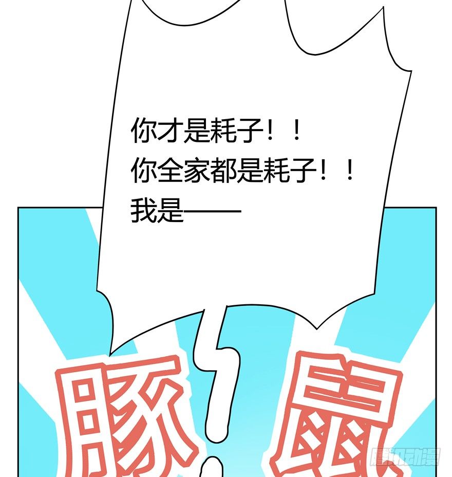 《回到过去变成猫外传》第44爪 夜幕下的阴谋（上） 第34页