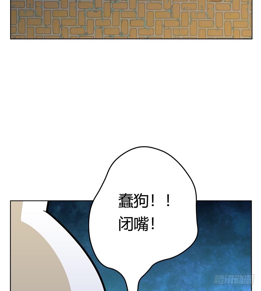 《回到过去变成猫外传》第45爪 夜幕下的阴谋（下） 第19页