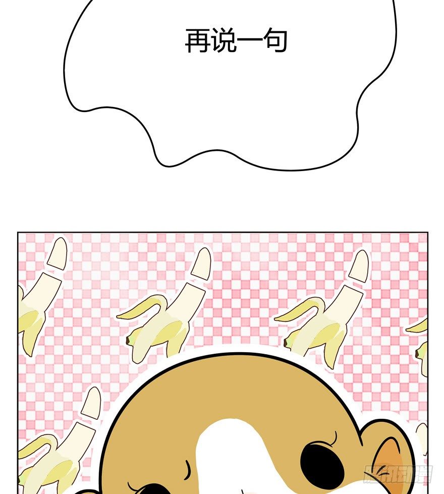 《回到过去变成猫外传》第45爪 夜幕下的阴谋（下） 第21页