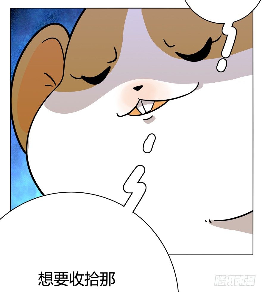 《回到过去变成猫外传》第45爪 夜幕下的阴谋（下） 第25页