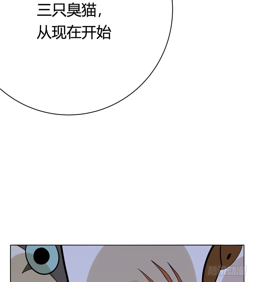 《回到过去变成猫外传》第45爪 夜幕下的阴谋（下） 第26页