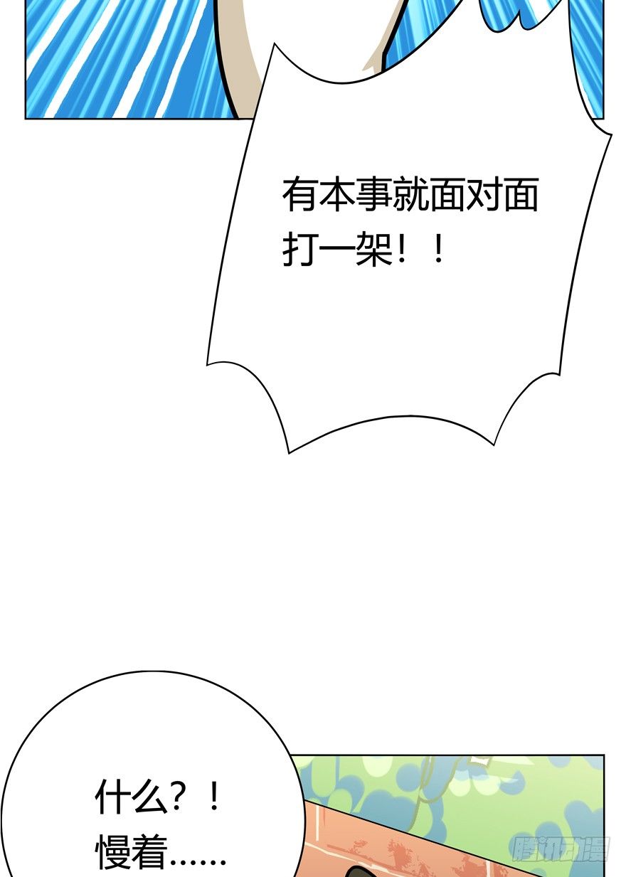 《回到过去变成猫外传》第43爪 想不到的结局（下） 第11页