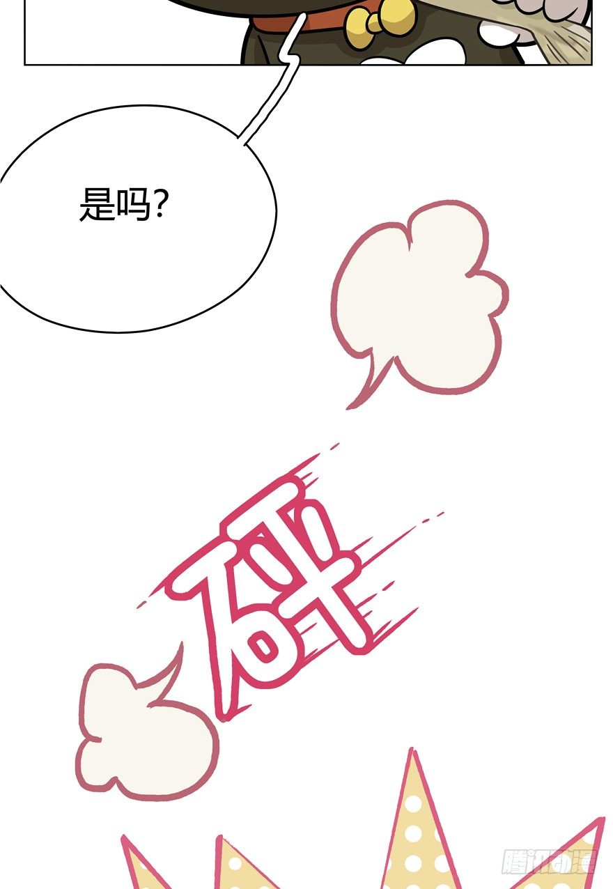《回到过去变成猫外传》第43爪 想不到的结局（下） 第20页