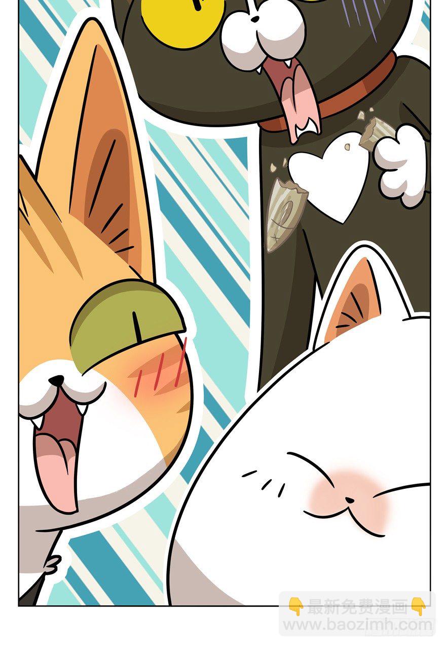 《回到过去变成猫外传》第43爪 想不到的结局（下） 第25页
