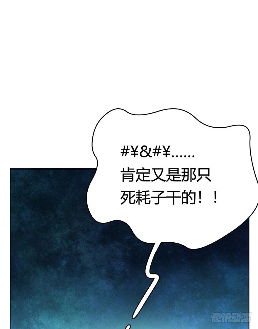 《回到过去变成猫外传》第49爪 狐假虎威 第24页