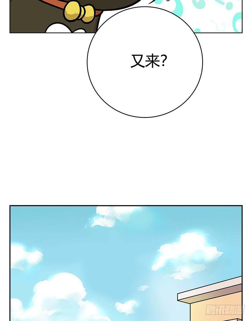 《回到过去变成猫外传》第49爪 狐假虎威 第26页
