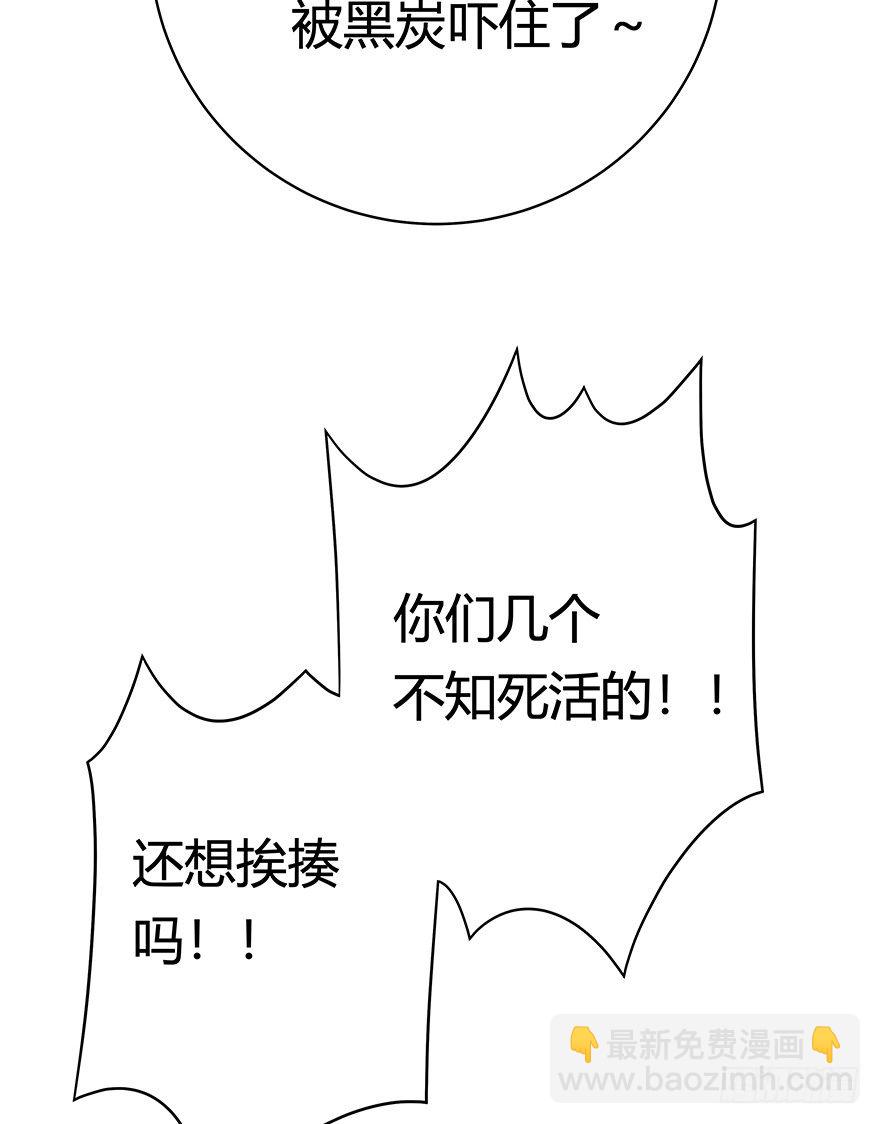 《回到过去变成猫外传》第49爪 狐假虎威 第28页