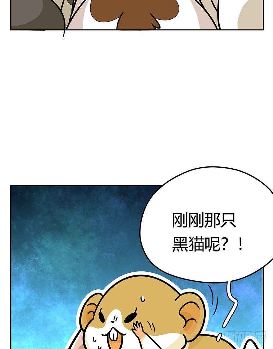 《回到过去变成猫外传》第49爪 狐假虎威 第30页