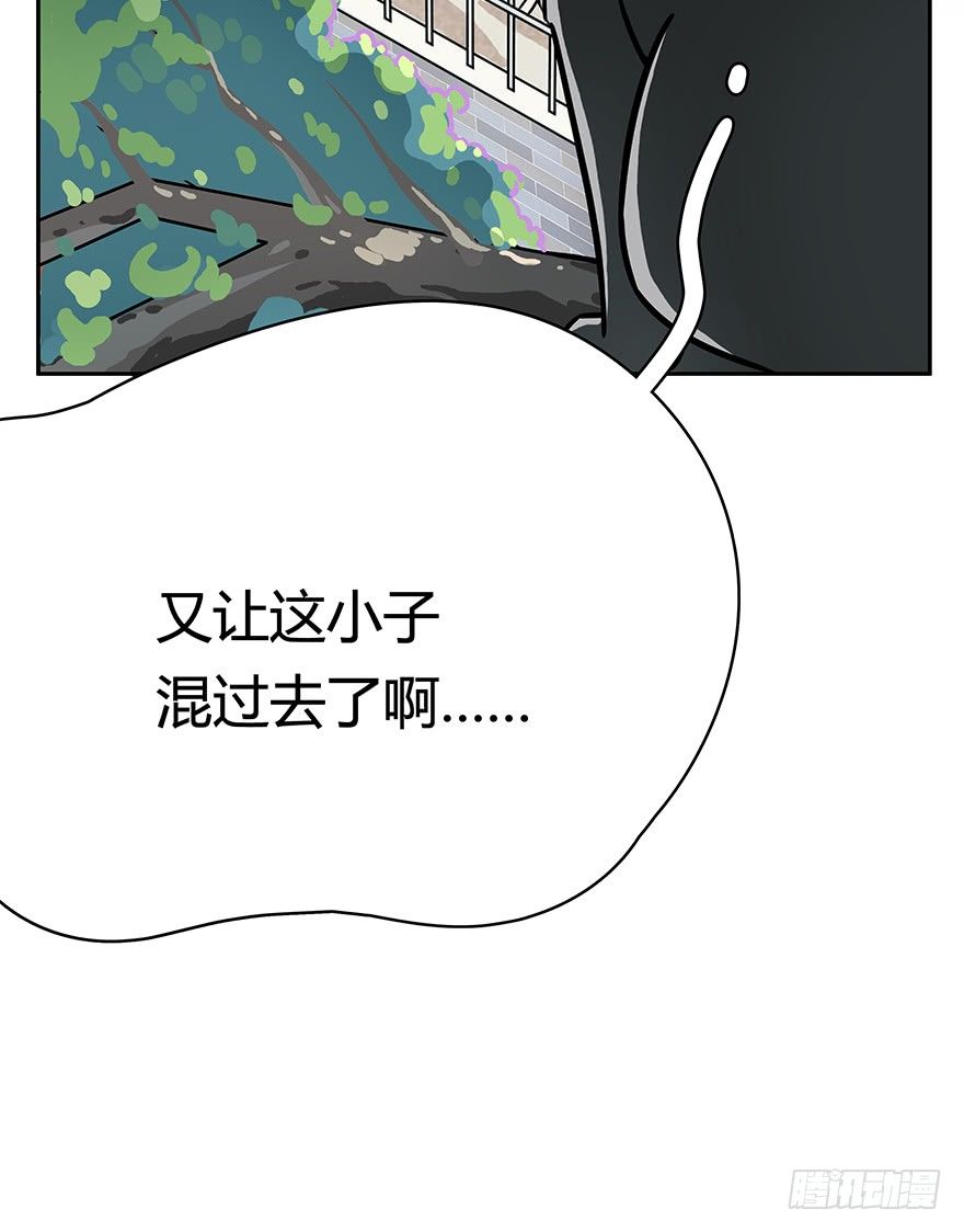 《回到过去变成猫外传》第49爪 狐假虎威 第42页