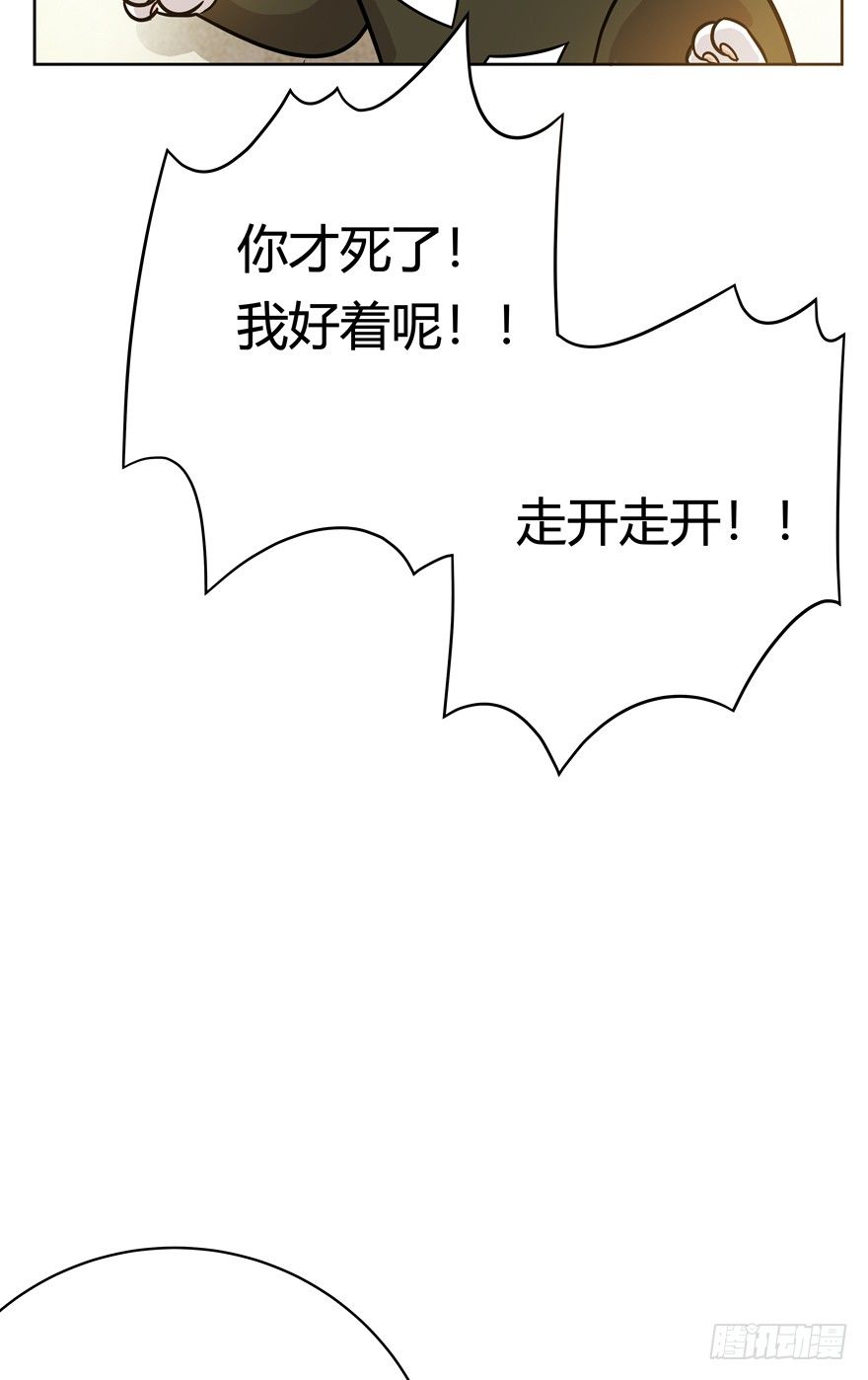 《回到过去变成猫外传》第48爪 强力外援（下） 第16页
