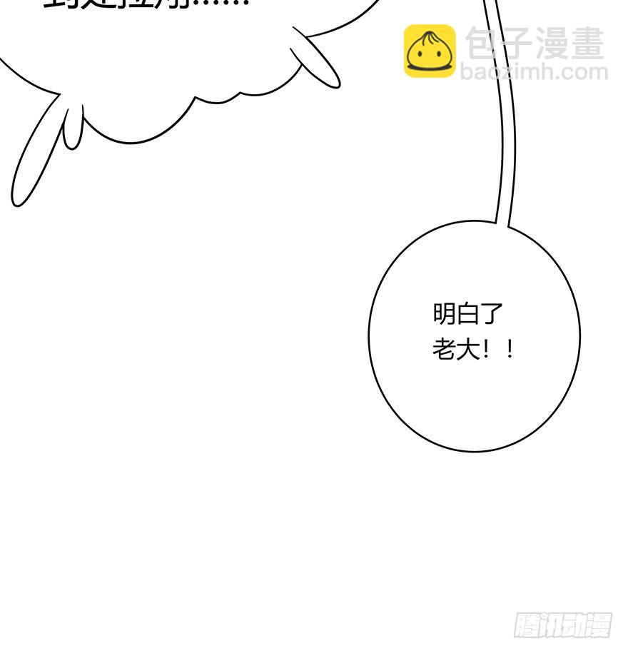 《回到过去变成猫外传》第50爪 送礼（上） 第15页
