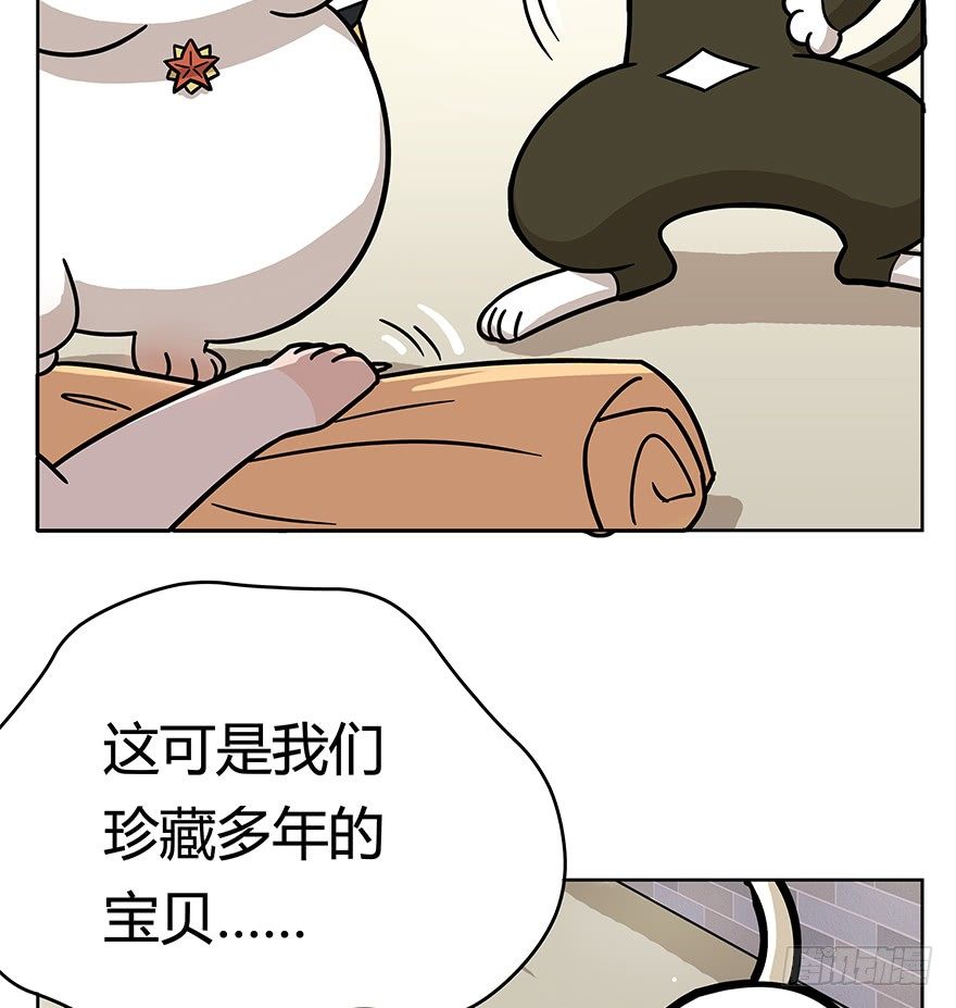 《回到过去变成猫外传》第50爪 送礼（上） 第22页