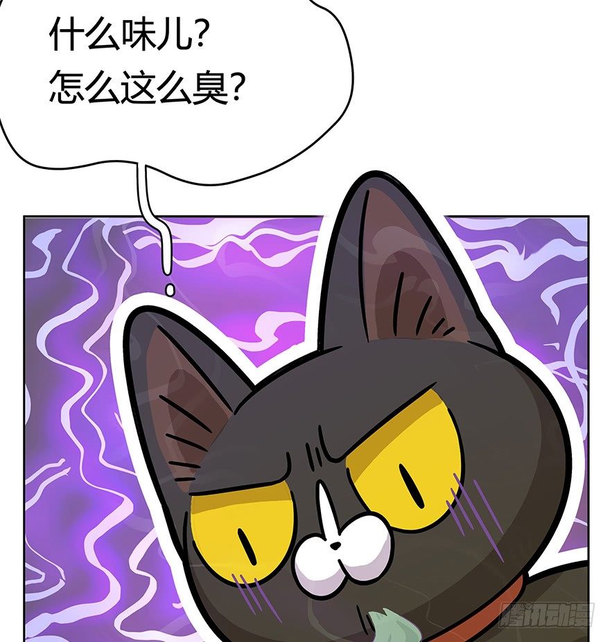《回到过去变成猫外传》第50爪 送礼（上） 第25页