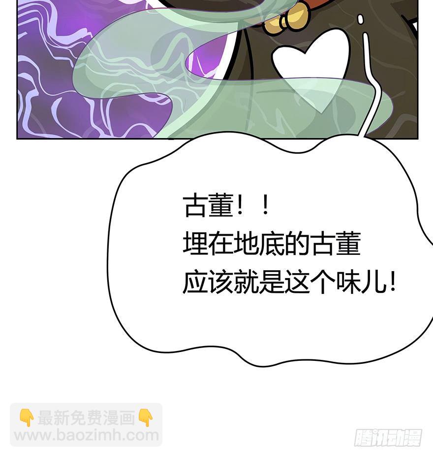 《回到过去变成猫外传》第50爪 送礼（上） 第26页