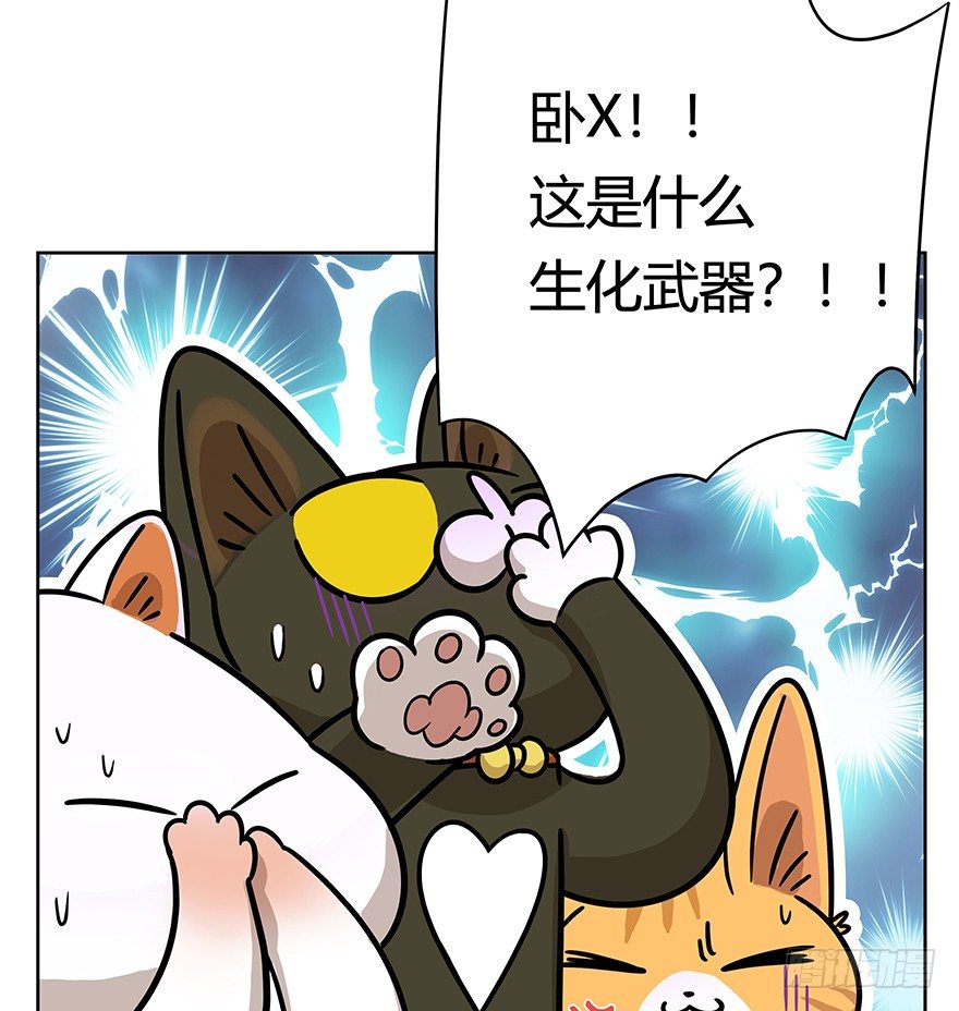 《回到过去变成猫外传》第50爪 送礼（上） 第29页