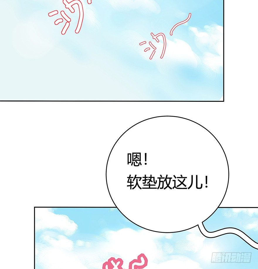 《回到过去变成猫外传》第50爪 送礼（上） 第5页
