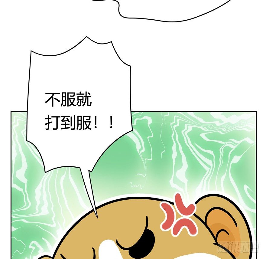 《回到过去变成猫外传》第47爪 强力外援（上） 第28页