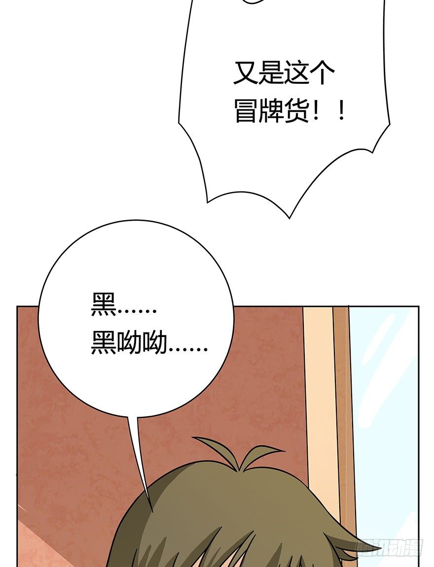 《回到过去变成猫外传》第51爪 送礼（下） 第14页