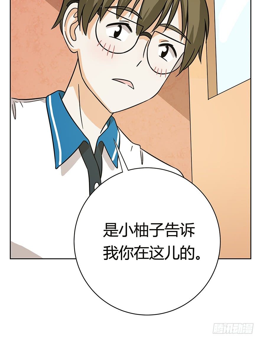 《回到过去变成猫外传》第51爪 送礼（下） 第15页