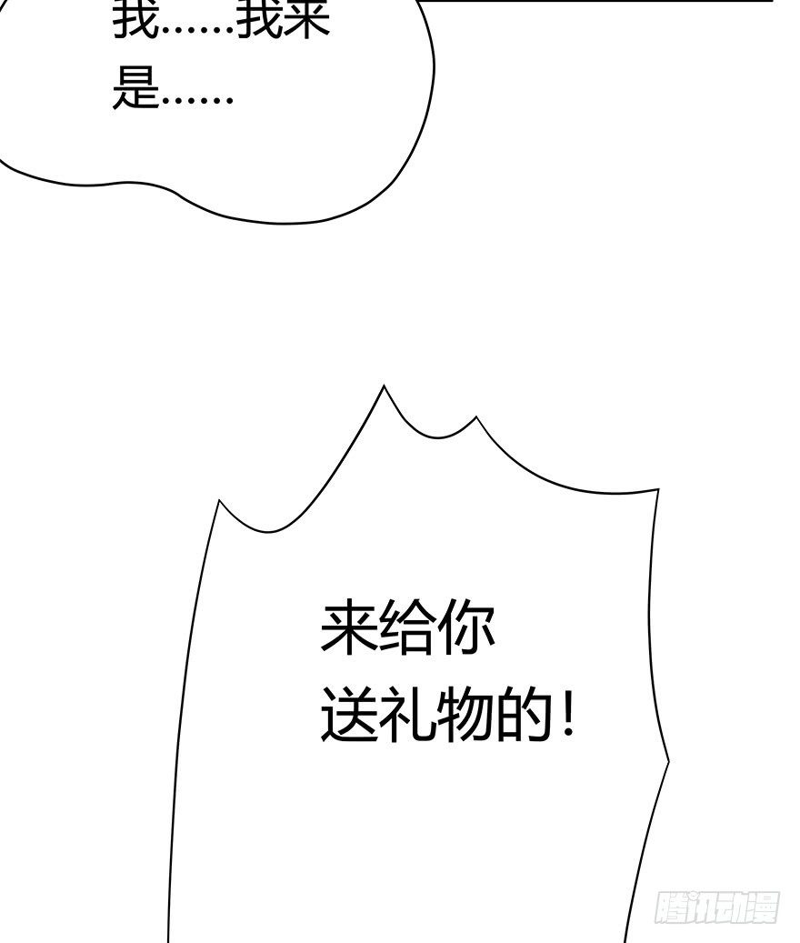 《回到过去变成猫外传》第51爪 送礼（下） 第19页