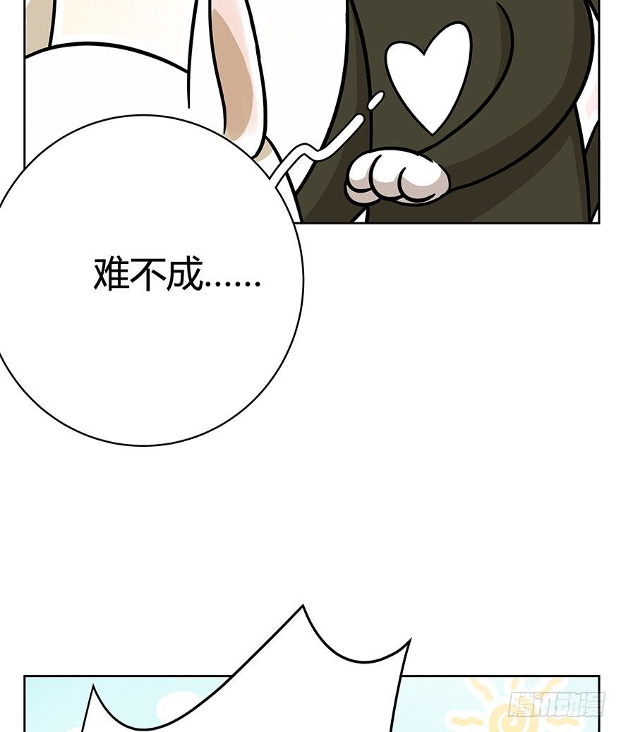 《回到过去变成猫外传》第51爪 送礼（下） 第24页