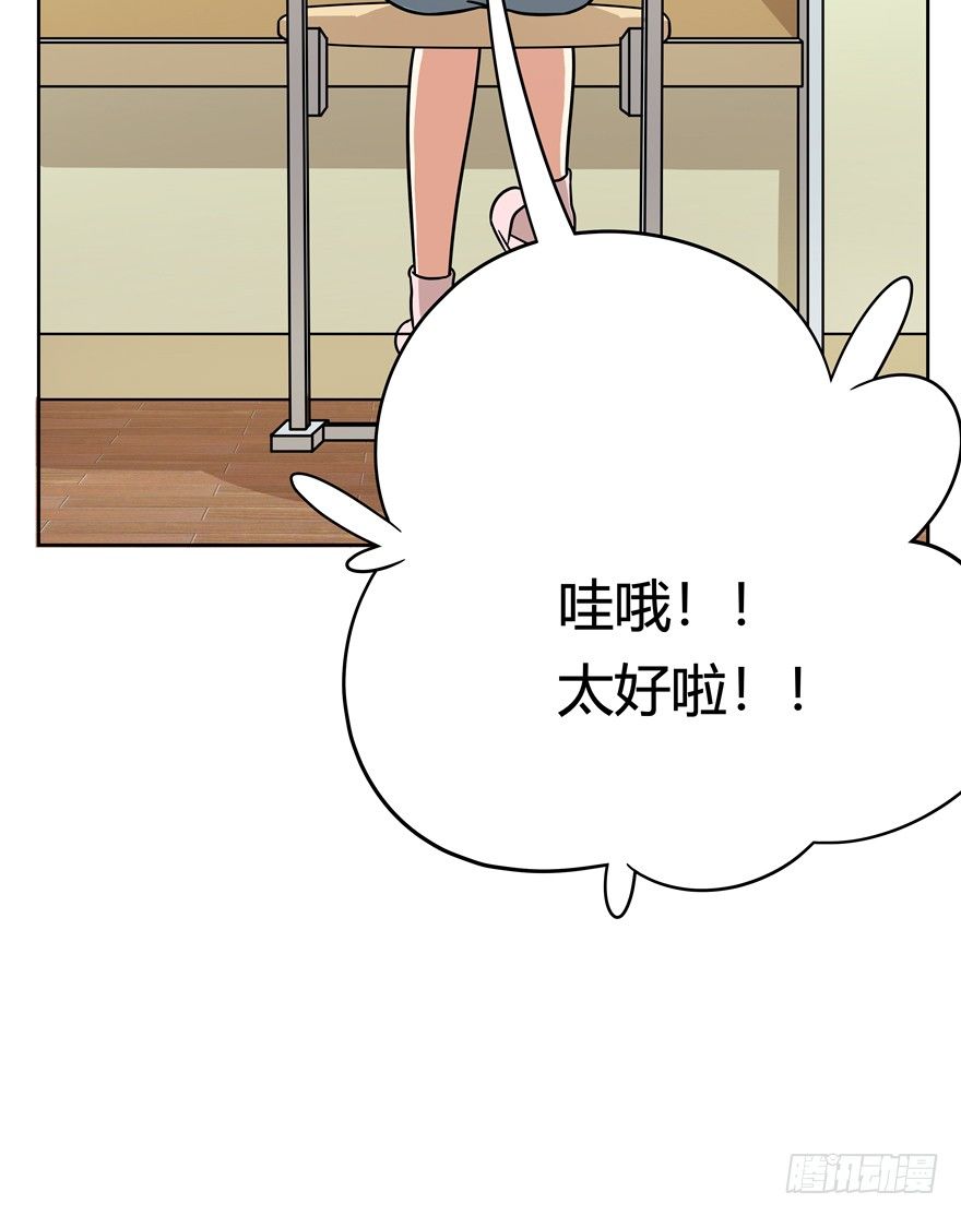 《回到过去变成猫外传》第53爪 冒牌货的“逆袭” 第20页
