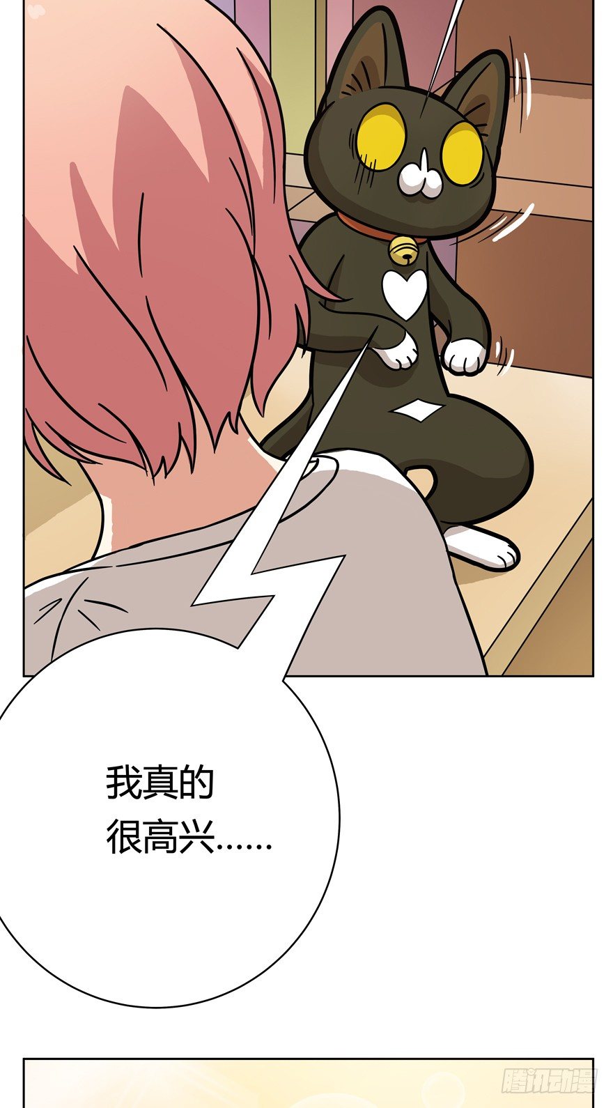 《回到过去变成猫外传》第53爪 冒牌货的“逆袭” 第28页
