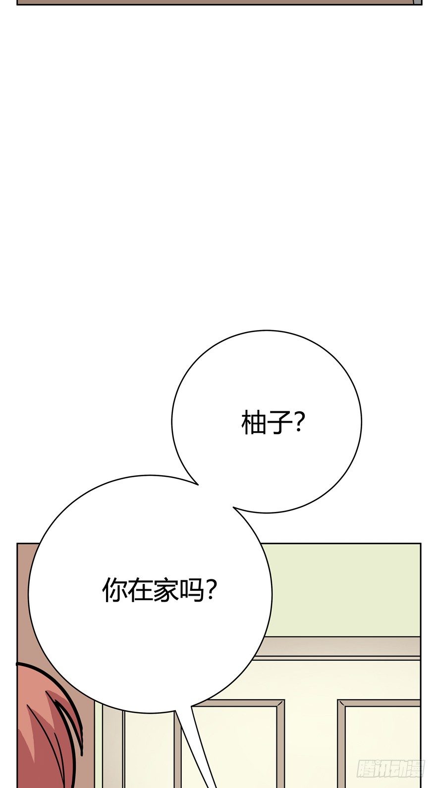 《回到过去变成猫外传》第53爪 冒牌货的“逆袭” 第33页
