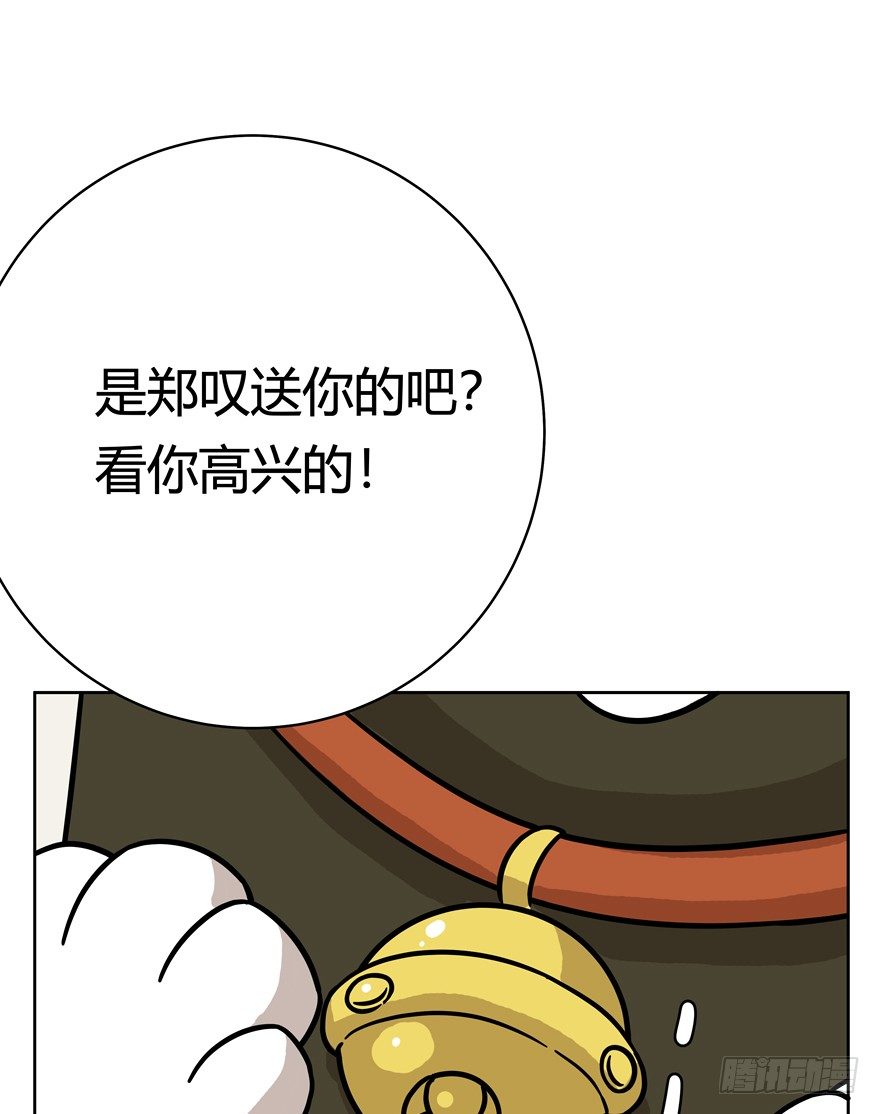 《回到过去变成猫外传》第53爪 冒牌货的“逆袭” 第8页