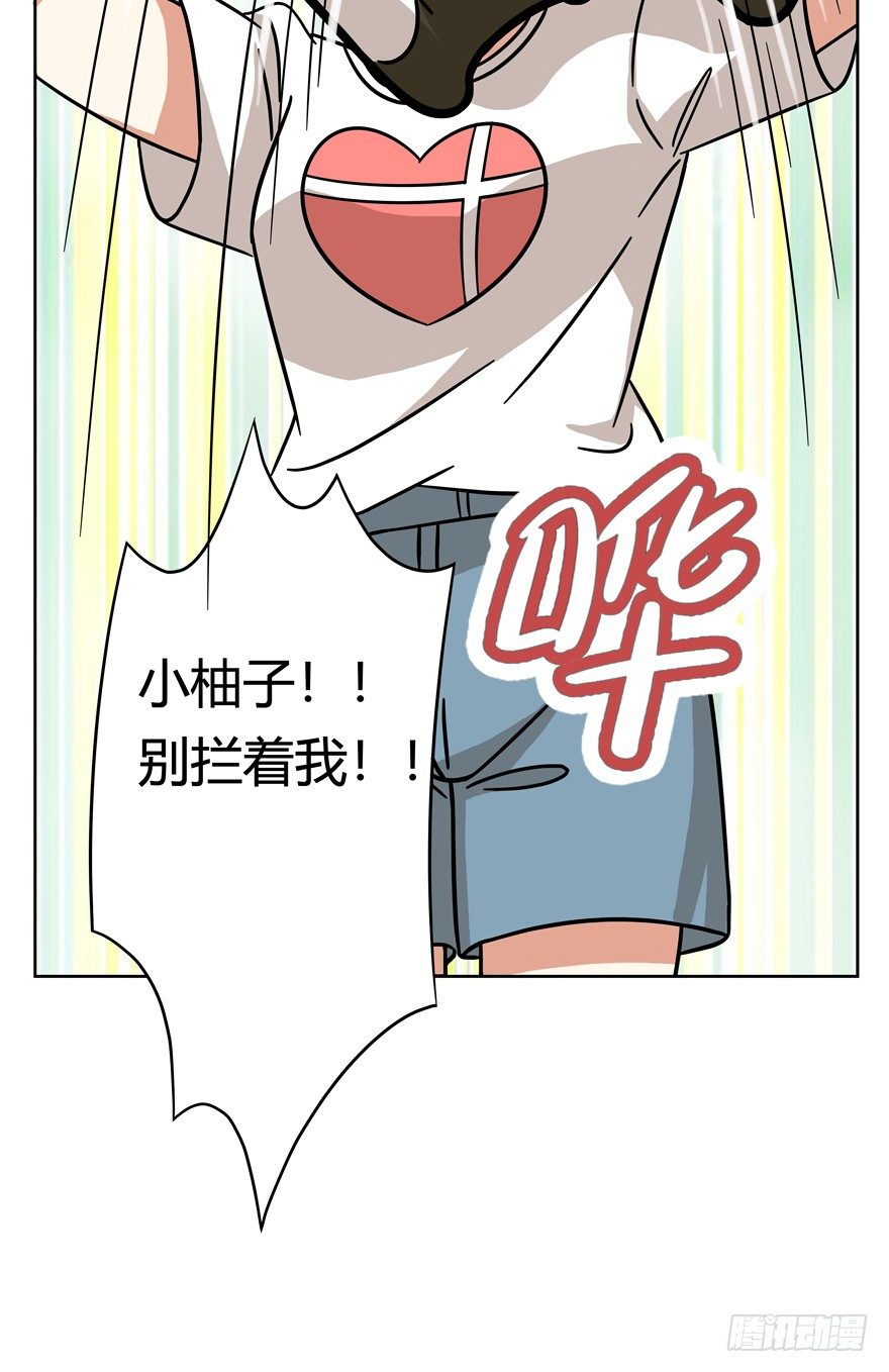 《回到过去变成猫外传》第54爪 不能失去（上） 第10页