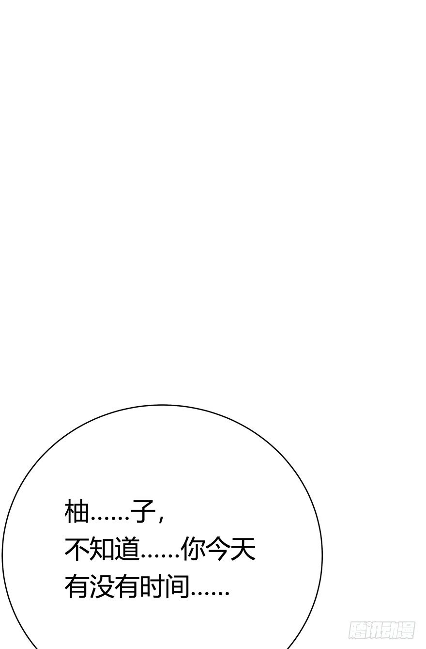 《回到过去变成猫外传》第54爪 不能失去（上） 第22页