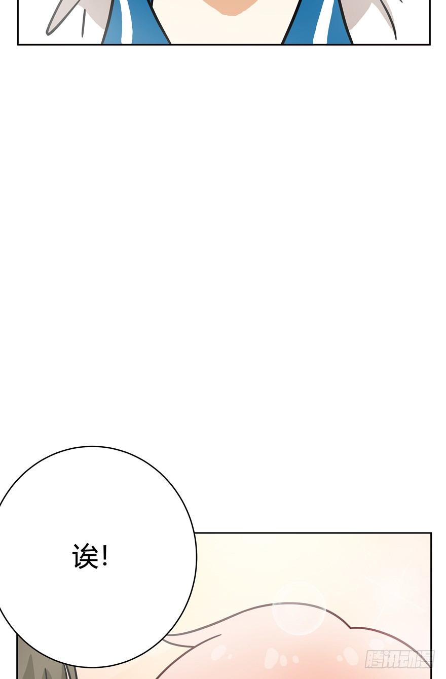 《回到过去变成猫外传》第54爪 不能失去（上） 第26页
