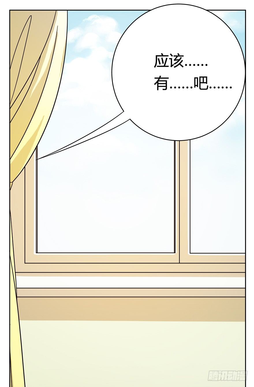 《回到过去变成猫外传》第54爪 不能失去（上） 第28页