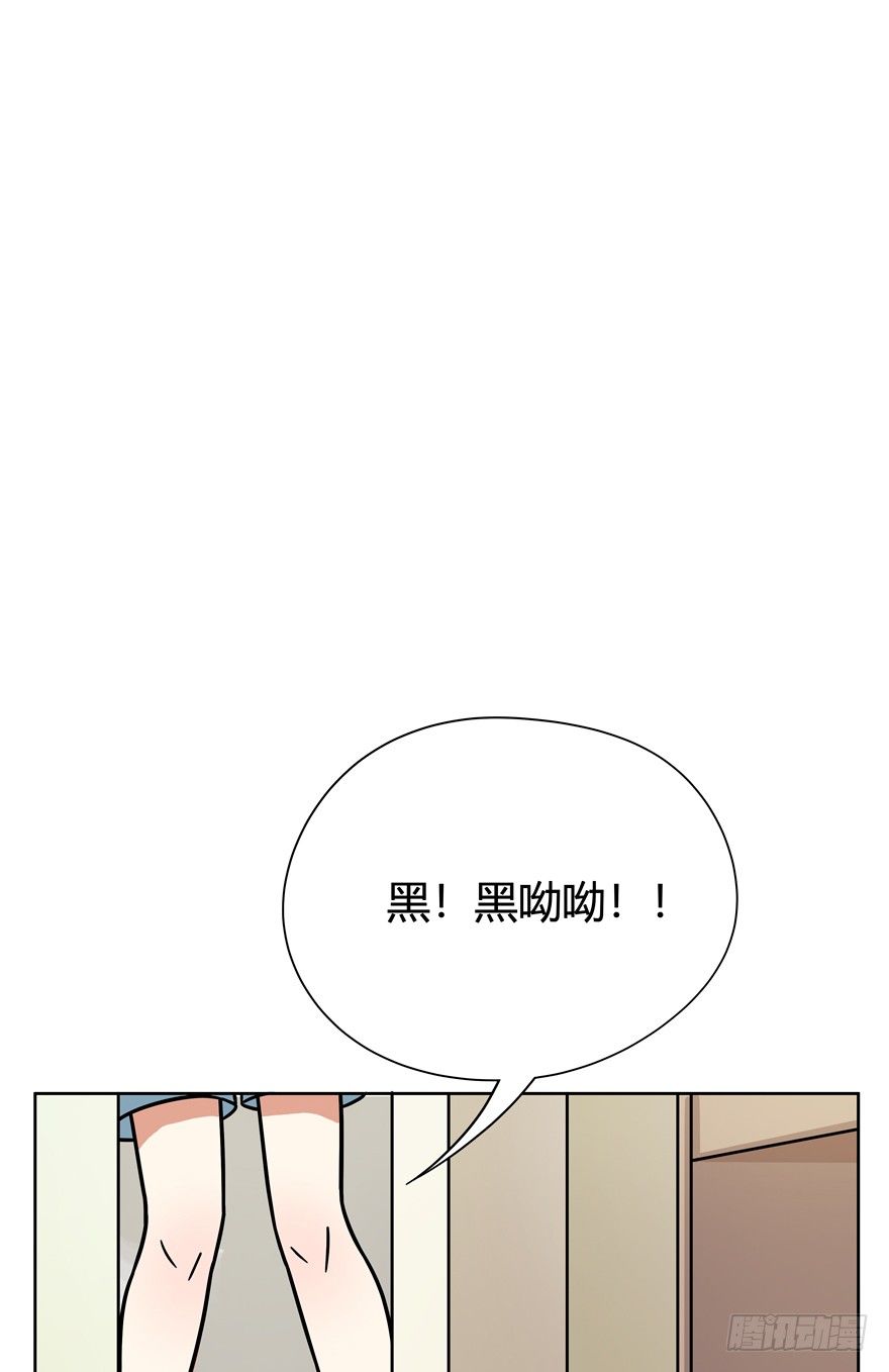 《回到过去变成猫外传》第54爪 不能失去（上） 第5页
