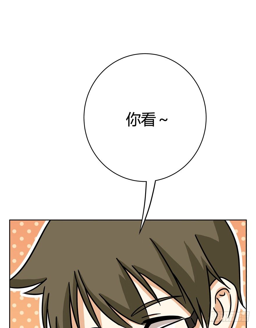 《回到过去变成猫外传》第52爪 胜利的曙光 第11页